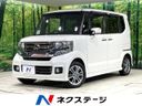 2015 Honda N-BOX CUSTOM DBA-JF1 (UW-6a9793ac74d31)[3]