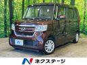 2020 Honda N-BOX 6BA-JF3 (UW-6a9793bf58790)[3]