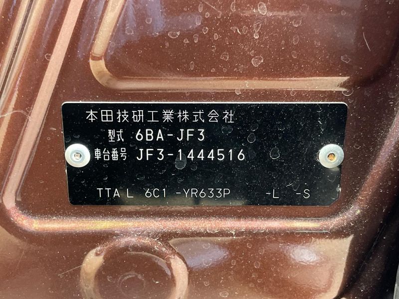 2020 Honda N-BOX 6BA-JF3 (UW-6a9793bf58790)[1]