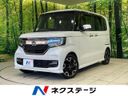 2018 Honda N-BOX CUSTOM DBA-JF3 (UW-6a9793c27871b)[3]