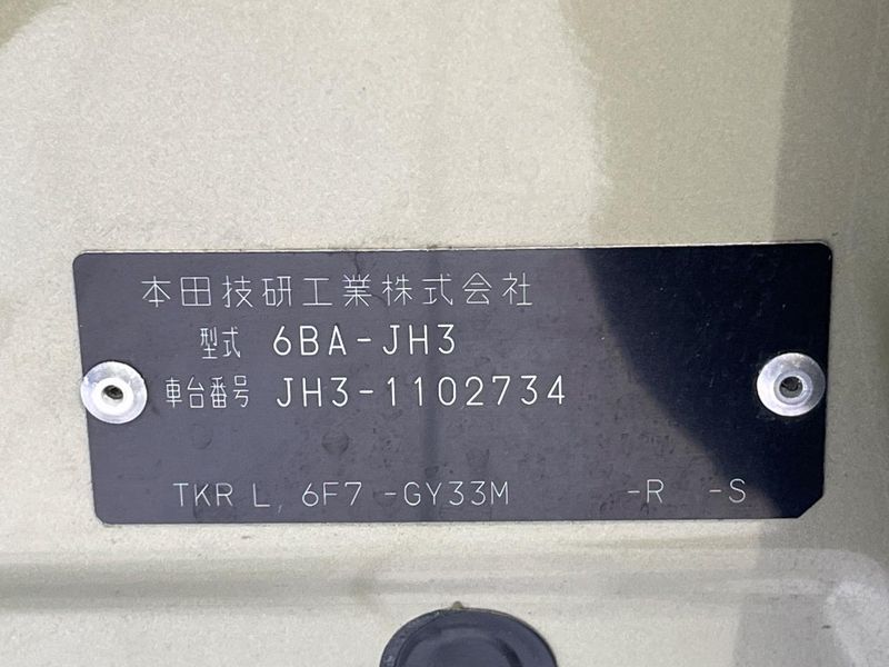 2022 Honda N-WGN 6BA-JH3 (UW-6a9793fd478c6)[1]