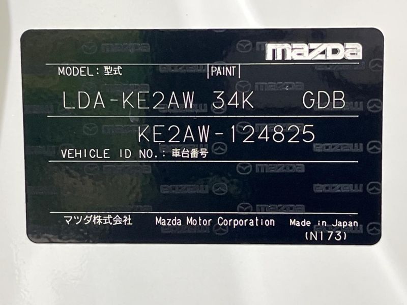 2013 Mazda CX-5 LDA-KE2AW (UW-6a97940566c92)[1]