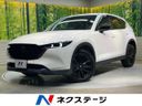 2022 Mazda CX-5 3DA-KF2P (UW-6a97940d148e3)[3]