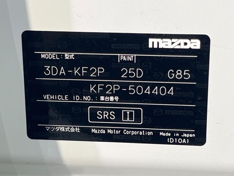 2022 Mazda CX-5 3DA-KF2P (UW-6a97940d148e3)[1]