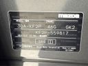 2023 Mazda CX-5 3DA-KF2P (UW-6a97940f1bdff)[1]