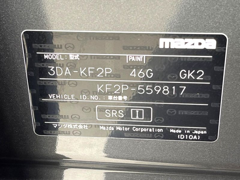 2023 Mazda CX-5 3DA-KF2P (UW-6a97940f1bdff)[1]