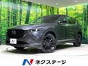 2023 Mazda CX-5 3DA-KF2P (UW-6a97940f1bdff)[3]
