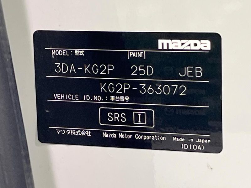 2022 Mazda CX-8 3da-kg2p (UW-6a97941755ef7)[1]