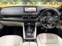 2022 Mazda CX-8 3da-kg2p (UW-6a9794178ba2e)[26]