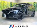 2022 Mazda CX-8 3da-kg2p (UW-6a979417a37fd)[3]
