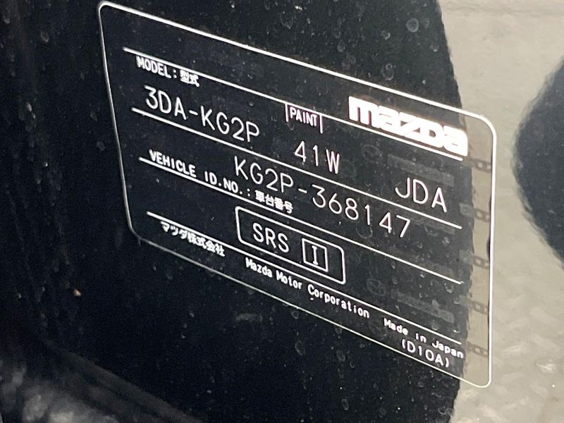 2022 Mazda CX-8 3da-kg2p (UW-6a979417a37fd)[1]