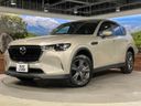 2023 Mazda CX-60 3DA-KH3P (UW-6a97941c66959)[5]