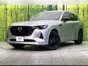 2022 Mazda CX-60 3CA-KH3R3P (UW-6a97941ddd9fa)[0]