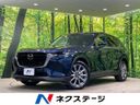 2024 Mazda CX-60 5BA-KH5P (UW-6a97941fb8338)[3]