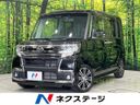 2018 Daihatsu Tanto DBA-LA610S (UW-6a979451e016b)[3]