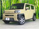 2021 Daihatsu Taft 5BA-LA900S (UW-6a9794729f010)[0]