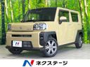 2021 Daihatsu Taft 5BA-LA900S (UW-6a9794729f010)[3]