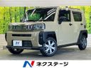 2023 Daihatsu Taft 5BA-LA900S (UW-6a979478c6499)[3]