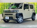 2023 Daihatsu Taft 5BA-LA900S (UW-6a979478c6499)[0]