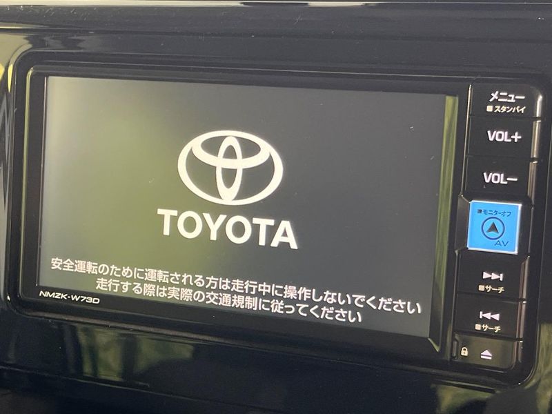 2023 Toyota Roomy 5BA-M900A (UW-6a9794934f17a)[5]