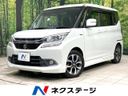 2016 Suzuki Solio Bandit DAA-MA36S (UW-6a97949d67d5e)[3]
