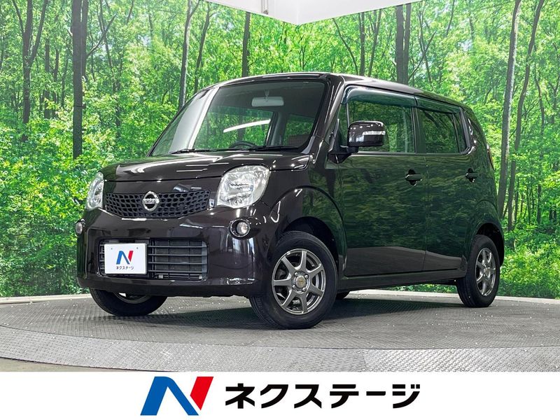 2011 Nissan Moco DBA-MG33S (UW-6a9794b3c481e)[3]