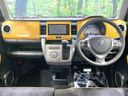 2020 Suzuki Hustler DAA-MR41S (UW-6a9794f371e69)[4]