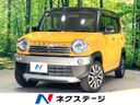 2020 Suzuki Hustler DAA-MR41S (UW-6a9794f371e69)[3]
