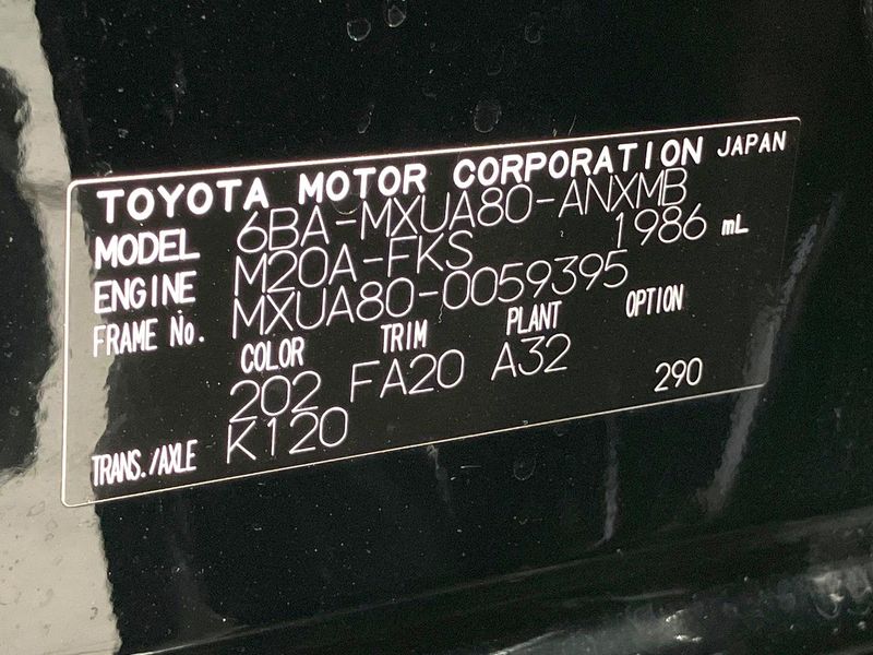 2021 Toyota Harrier 6BA-MXUA80 (UW-6a979547167ae)[1]