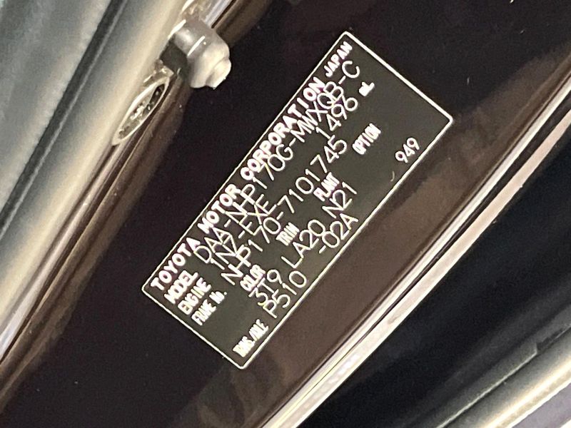 2017 Toyota Sienta DAA-NHP170G (UW-6a97957ff377a)[1]