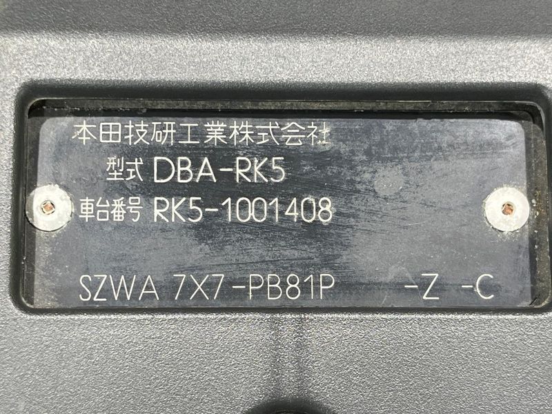 2009 Honda Stepwgn Spada DBA-RK5 (UW-6a97959cc19dc)[1]
