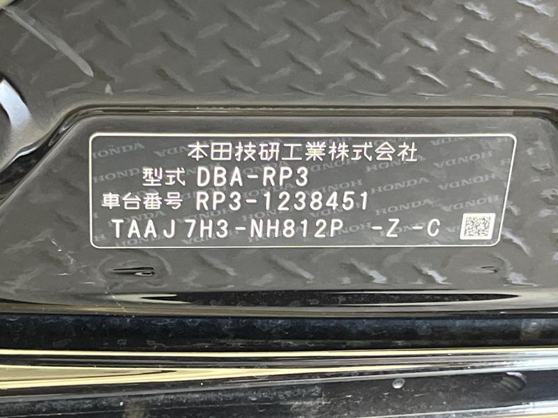 2017 Honda Stepwgn Spada DBA-RP3 (UW-6a9795a101fd1)[1]