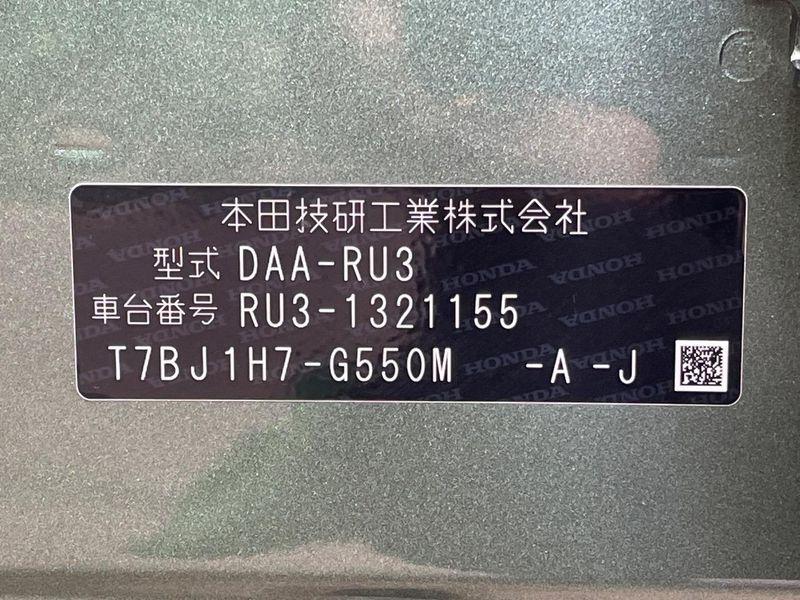 2018 Honda Vezel DAA-RU3 (UW-6a9795aebf0c8)[1]