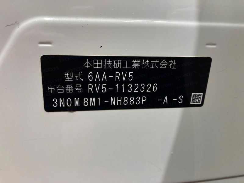 2024 Honda Vezel 6AA-RV5 (UW-6a9795b9c8ba2)[1]