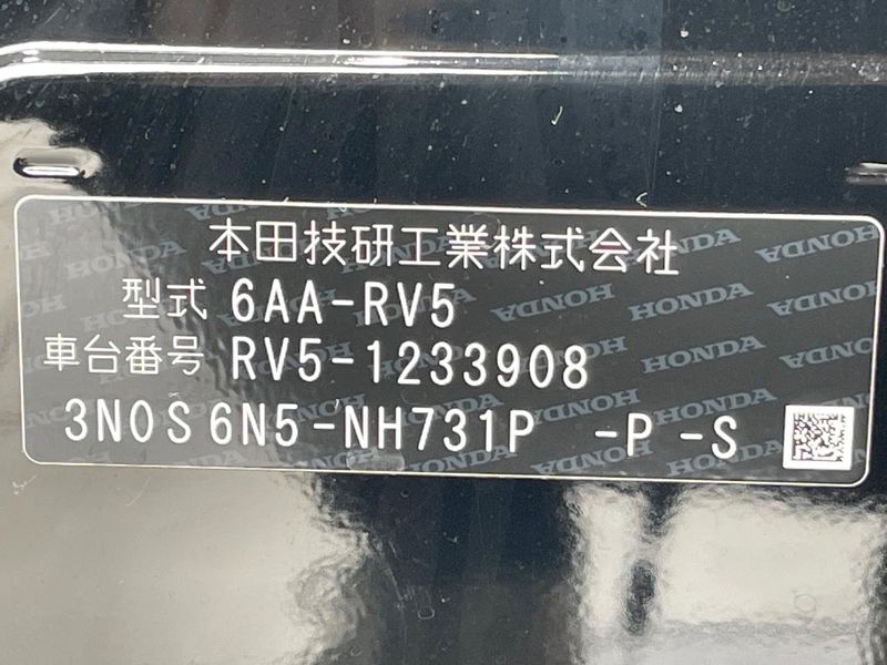 2024 Honda Vezel 6AA-RV5 (UW-6a9795bba4757)[1]