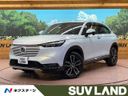 2023 Honda Vezel 6AA-RV6 (UW-6a9795bf381bb)[3]