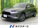 2023 Honda ZR-V 6AA-RZ4 (UW-6a9795c1f1194)[3]