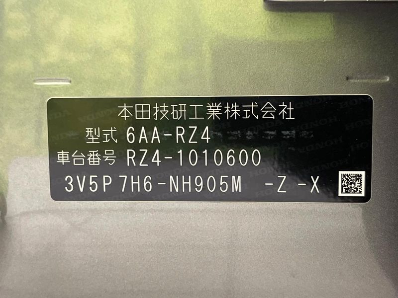 2023 Honda ZR-V 6AA-RZ4 (UW-6a9795c1f1194)[1]