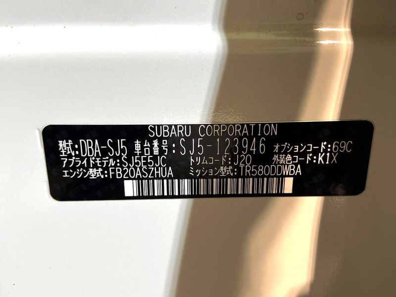 2018 Subaru Forester DBA-SJ5 (UW-6a9795d180ba8)[1]