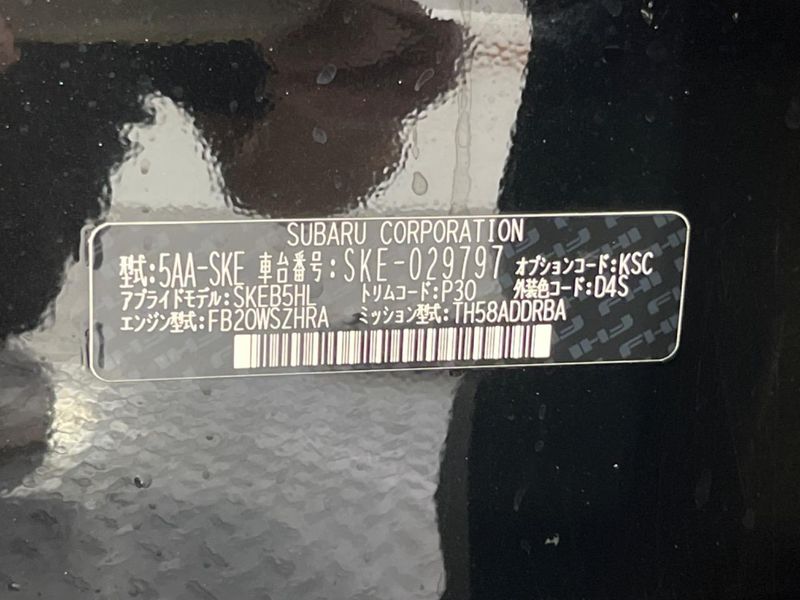 2019 Subaru Forester 5AA-SKE (UW-6a9795d69c08a)[1]