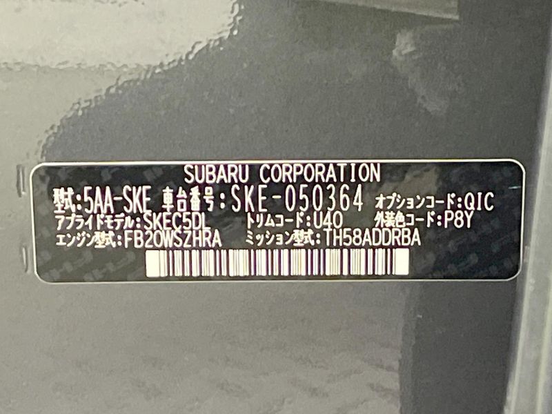 2021 Subaru Forester 5AA-SKE (UW-6a9795d7d9f31)[1]