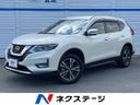 2020 Nissan X-Trail DBA-T32 (UW-6a9795e12ad16)[3]