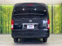 2026 Toyota Hiace Wagon 3BA-TRH214W (UW-6a9795e85c7ad)[21]