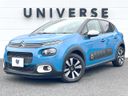 2020 Citroen C3 3BA-B6HN05 (UW-6a9795ff5dd6d)[0]