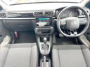 2020 Citroen C3 3BA-B6HN05 (UW-6a9795ff5dd6d)[21]