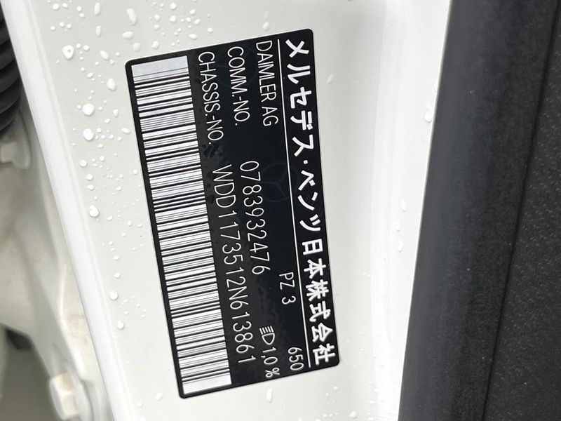 2018 Mercedes Benz CLA Class DBA-117351 (UW-6a979612e0b9a)[1]