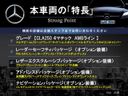 2019 Mercedes Benz CLA Class 5BA-118347M (UW-6a979613a0eb4)[4]