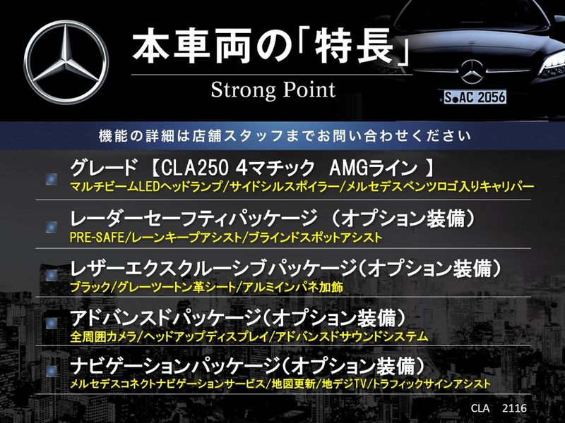 2019 Mercedes Benz CLA Class 5BA-118347M (UW-6a979613a0eb4)[4]
