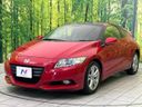 2010 Honda CR-Z DAA-ZF1 (UW-6a97962ec9501)[4]