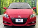 2010 Honda CR-Z DAA-ZF1 (UW-6a97962ec9501)[5]